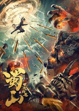 镖行天下1