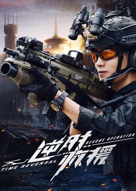 蜡笔小新电影国语完整版