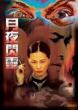 一仆二主  全集