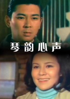 灯草和尚在线播放 被窝网