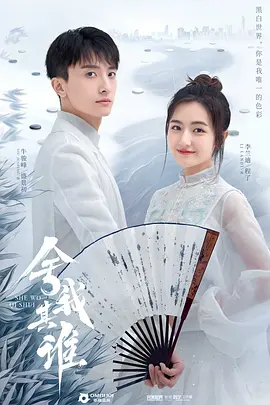 僵尸福星国语高清中字
