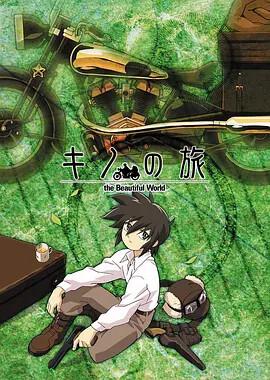 新妹魔王的契约者