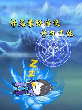 刀剑神域第三部在线观看