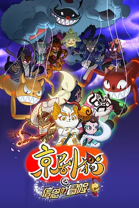 灵剑尊动漫