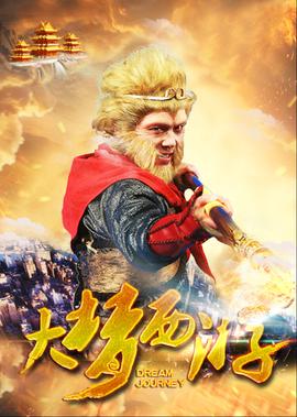 淘气包马小跳故事大全
