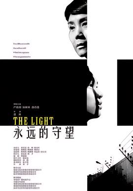 原来就是你在线观看