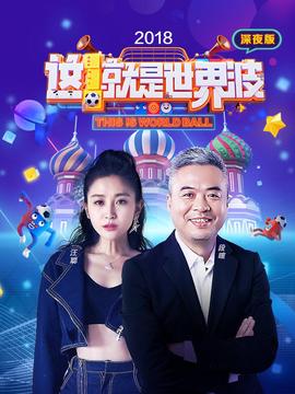 灵幻先生1国语版免费
