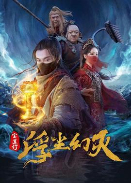 欧美喜剧电影推荐