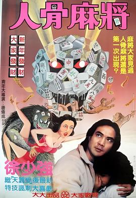 金鸡奖2013