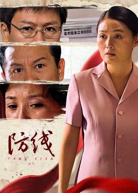 百夫长电影高清免费