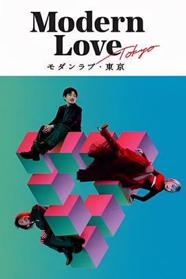 新楚留香传奇任贤齐版