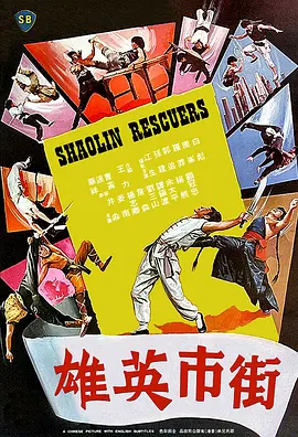 未知死亡在线观看 印度